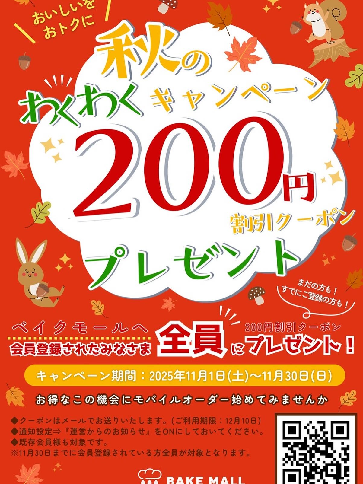 おはようございます
パン工房ローカリズム田本です  皆様ありがとうござます。
たくさんの方々からありがたいお言葉や応援エールをいただいたり、小さなお子様から
『ローカリズムは大好き💕なパン屋さん』
って手紙を書いてもってきてくださったり、ほんと‼️皆さんありがとうござます。  私も胸が熱くなり、泣けちゃいます笑  感謝です🥲  ありがとうござます  ありがたい事に予想以上のご予約をいただいておりまして、ありがとうござます。  いただいたご予約を大切にお作りしたいと思いスタッフ一同頑張っております。  すごくすごくたくさんのご予約の為
ご予約優先で対応しておりますが、人手不足もあり、生産体制がまにあわないので、お店の方へおだしできるパンが少なかなっております。  誠に勝手ながらご予約優先にてご対応させていただきます。  なお
ご予約に関してはベイクモールもふくめて、前日までのご予約対応のみとさせていただきますので、ご了承下さいませ！