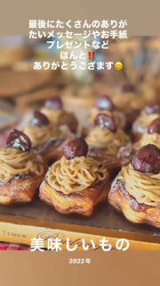 ローカリズム　田本です  たくさんのありがたいメッセージ
お手紙、プレゼントなど
いただきましてありがとうござます！  #パン工房ローカリズム  #ローカリズム  #飯田ぐるめ  #ベイクモール  #長野県のパン屋  #飯田のパン屋  #パン屋